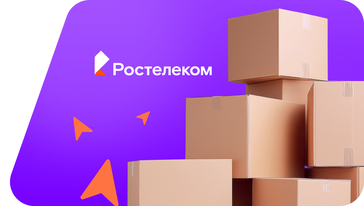 Переезд в новую квартирув&nbsp;деревня Новобайгильдино (Республика Башкортостан)